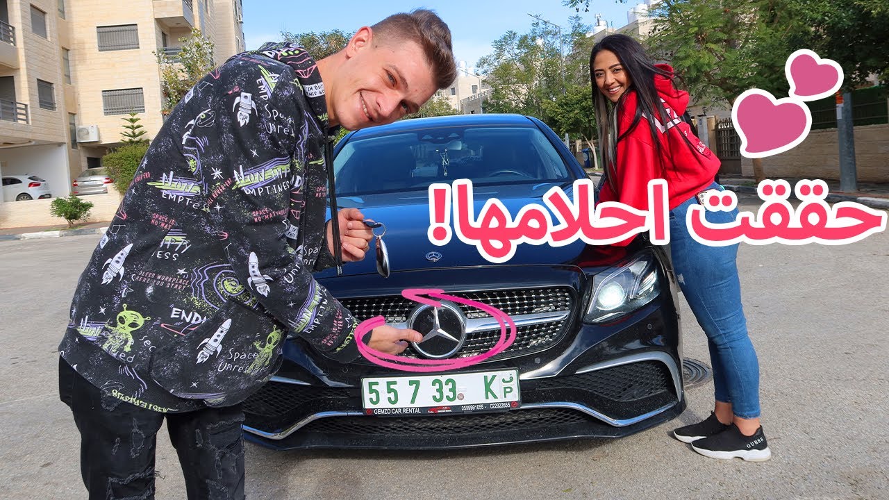 راضيت هيا حققتلها أكبر أحلامها | مؤثر🥺❤️