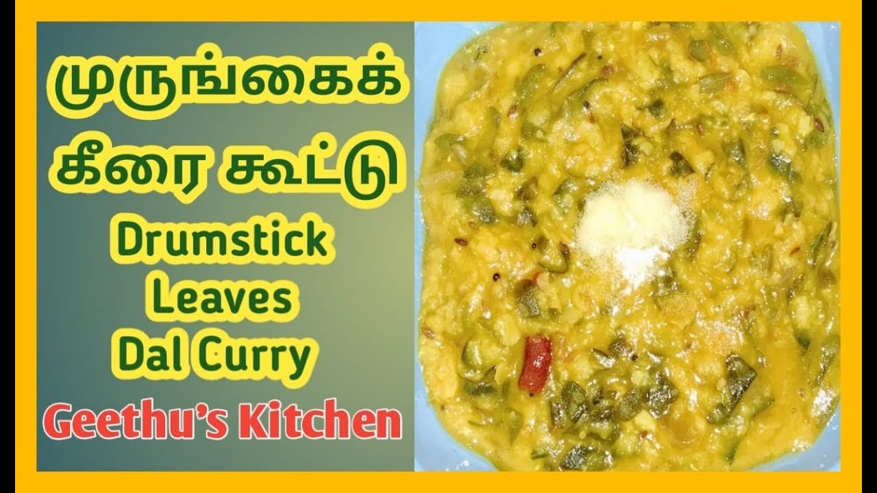 Murungai Keerai Kootu in Tamil Drumstick Leaves Sambar
