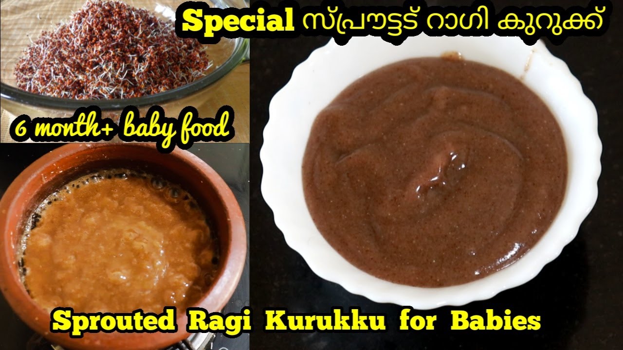 Ragi Kurukku for babiesRagi Kurukku MalayalamRagi Porridge Recipe for Babies with English
