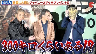 【猿の惑星】竹内力、監督にお面をプレゼント！“ジャパニーズボケ”もプレゼント!?『猿の惑星／キングダム』ジャパンプレミア