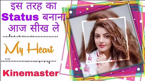 How To Make Trending WhatsApp Status Video In Kinemaster || Paint Wipe Effect ||Technical Jodu