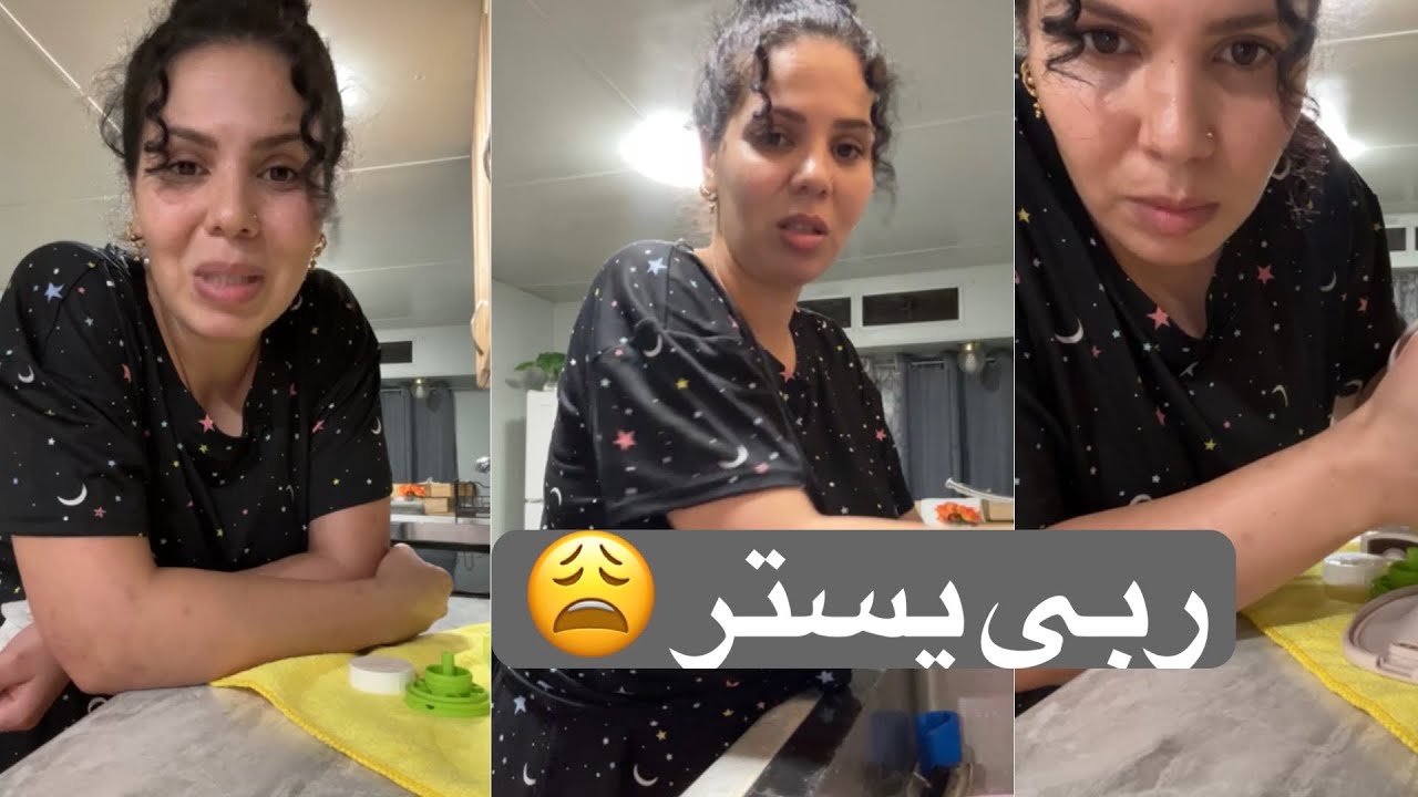 قالولي طلقتي دوكا تعرفو من عندي 