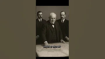 فيروس العرب كامبل بانرمان 