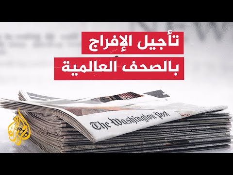 مجلة تايم الأمريكية: المرحلة المقبلة من المفاوضات بين حماس وإسرائيل صعبة ومعقدة