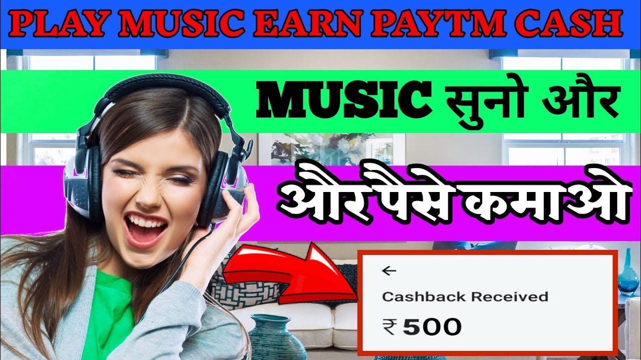 How to earn money OnlineListen music earn moneyMake money From homeFree Paytm Cash 2020