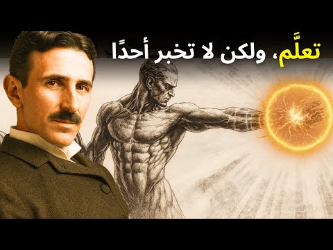 عندما تصل إلى الحقل الكمي لنقطة الصفر فإنك تفتح طاقة لا نهائية يمكنها إعادة برمجة ترددك وواقعك