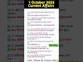 1 October 2025 Current Affairs | 99% Chances SSC, UPSC, Bank, Defence में आने के #ssc #upsc #shorts