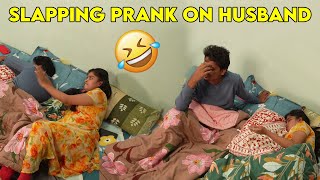 SLAPPING PRANK on HUSBAND 😂 தூங்க விடலயே..😝