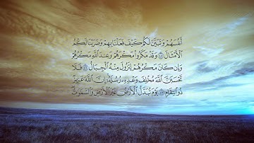 تلاوة للقارئ الشيخ فارس عباد من اواخر سورة ابراهيم ( قراءة واستماع )