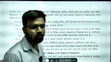 std-11-SP.CC.-ch-6.ઓર્ડર આપતા,અમલ કરતા અને રદ કરતા પત્રો | std 11 spcc ch 6 | STD 11 sp.cc ch 6