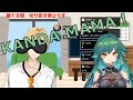 Kanda Shoichi is a mom