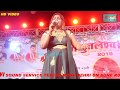 Pushpa Rana Stage Show || चली  चली सईया जी तिलौथू बजरिया किन दिहु |घुघुर लागल पायलिया किन दिहु।