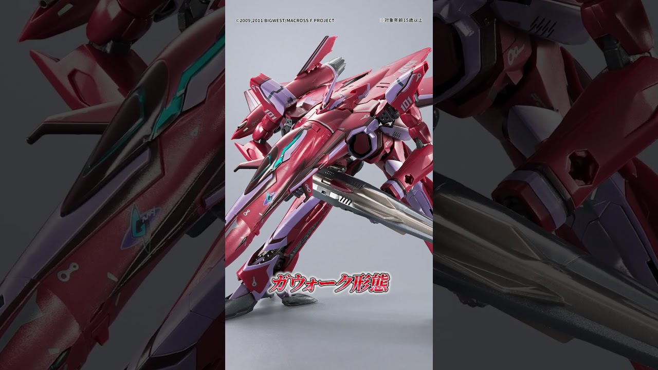 スーパールシファーバルキリーがDX超合金に再登場！【BANDAI
