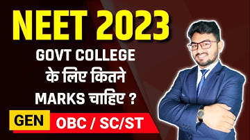 NEET 2023 - Minimum Marks Required for Government College? | NEET 2023 expected dates? | Sonu Singh