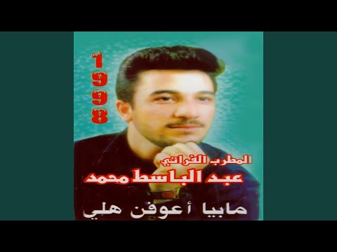 Loukahy Ghaday Kulha Ghanam