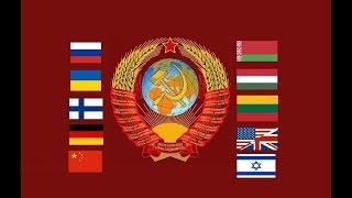 State Anthem of the Soviet Union (Outdated)