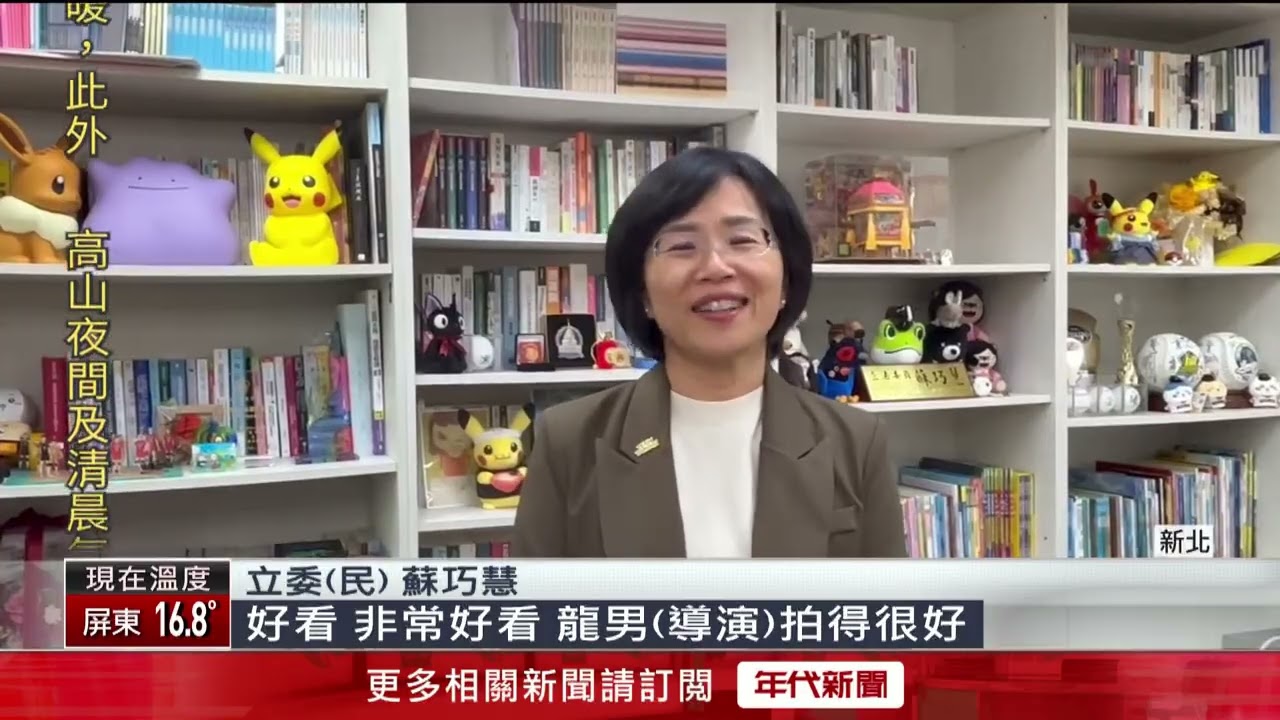 李四川、劉和然「協調產生」？ 鄭麗文透露：農曆年前提名