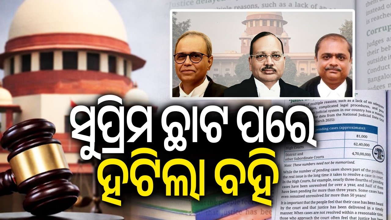 Supreme Court Bans NCERT Textbook Containing Controversial Judiciary Chapter in India and Abroad