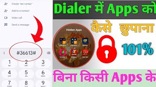 Dialer Me Apps Ko Hide Kaishe Kare || How to hide apps in the dialer  screenshot 3