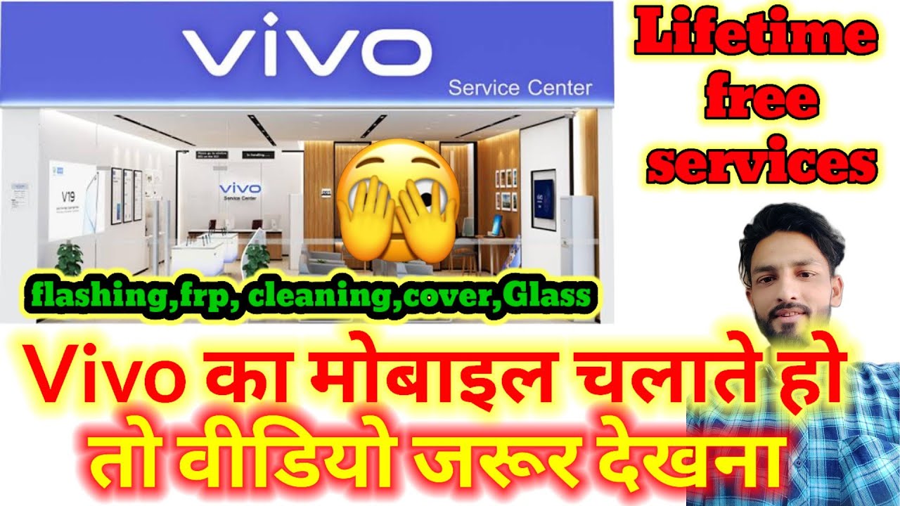 Vivo Mobile Service Center Free services कोई नही बताएगा वीडियो देख लो