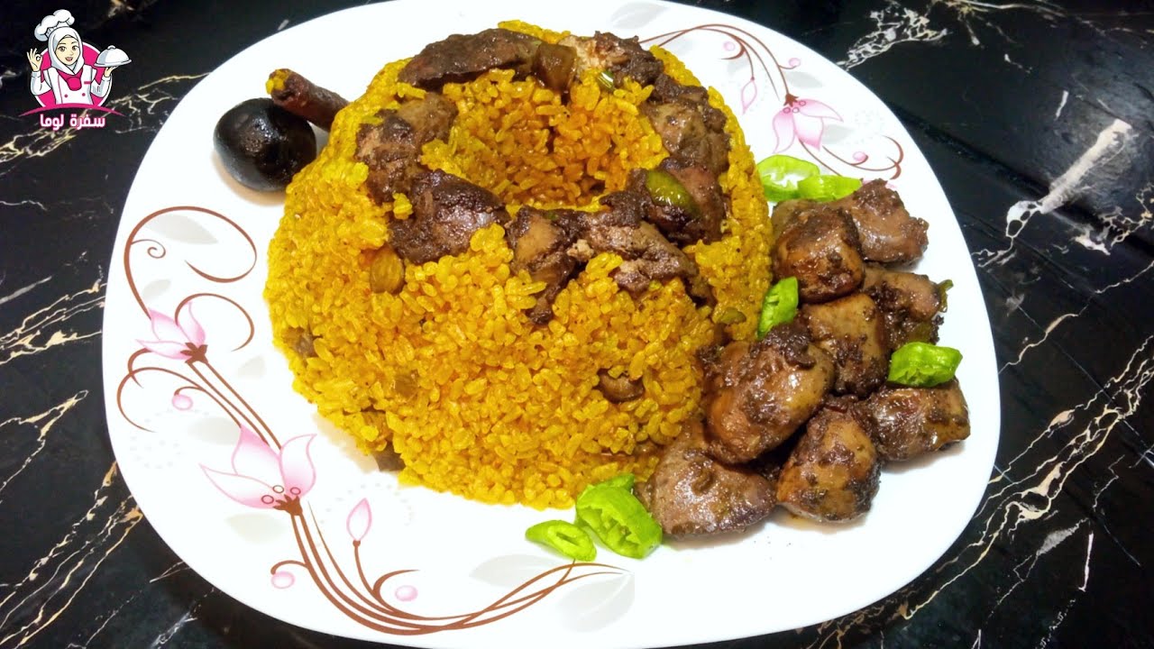 الارز المصري المبهر بالكبد والقوانص بالخلطة السحرية احسن من المطاعم😋🔥👌