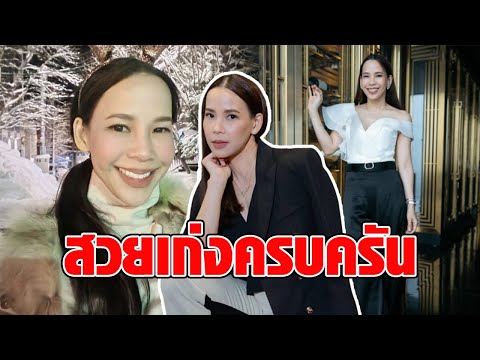 รู้จัก “แพร์-ปาลาวี” ทนายสาวสุดแกร่ง พ่วงตำแหน่งซูเปอร์มัม สวยเก่งครบสูตร
