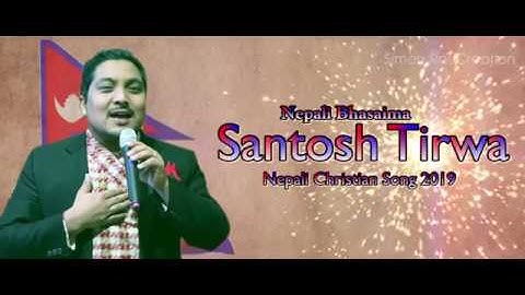 Nepali Bhasaima Garauna Mahima || Santosh Tirwa || Lyrical Video || Nepali Christian Song 2019