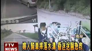 婆婆急診室呼喚 媳婦恰巧趕到-民視新聞
