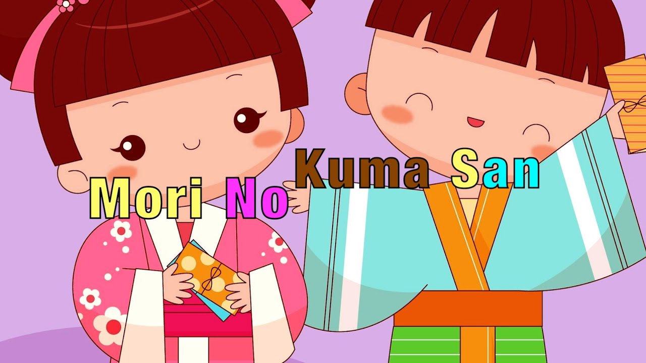Mori no Kuma-san - 森のくまさん Japanese Children's Song - 童謡