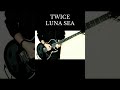 【名曲!】LUNA SEA TWICE