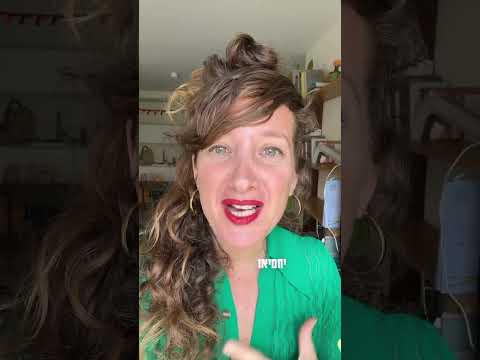 אפילו ג יי לו מתלבשת סטיילינג שירוייסמן סטייליסטית סטייל 