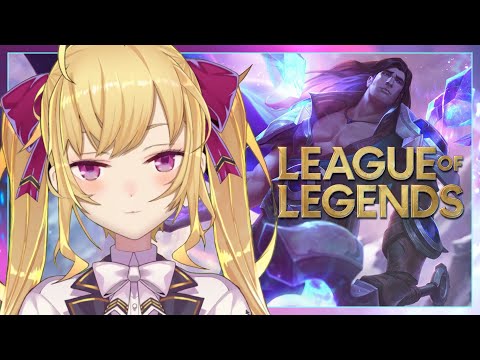 ストレス社会に効く、スラム街育ちのLeague of Legends【にじさんじ/鷹宮リオン】