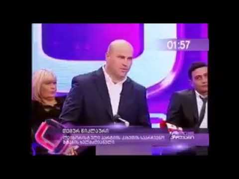 თემური წიკალური/Temo wikaluri