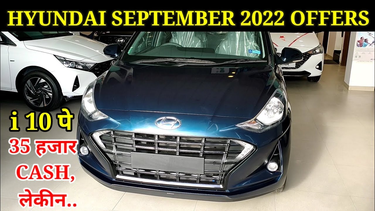 Hyundai September 2022 Offers -PETROL CNG सब पे 🔥 Discount On Hyundai ...