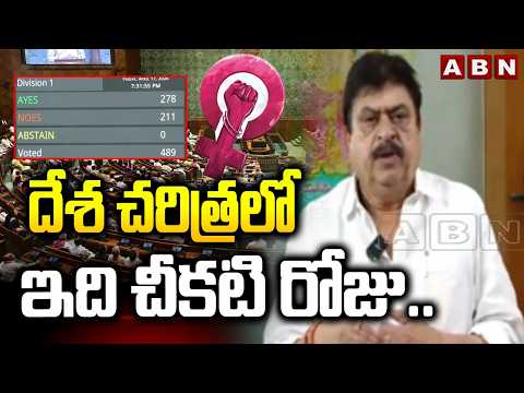 దేశ చరిత్రలో ఇది చీకటి రోజు.. | BJP Ramchander Rao Serious Comments | ABN Telugu - ABNTELUGUTV