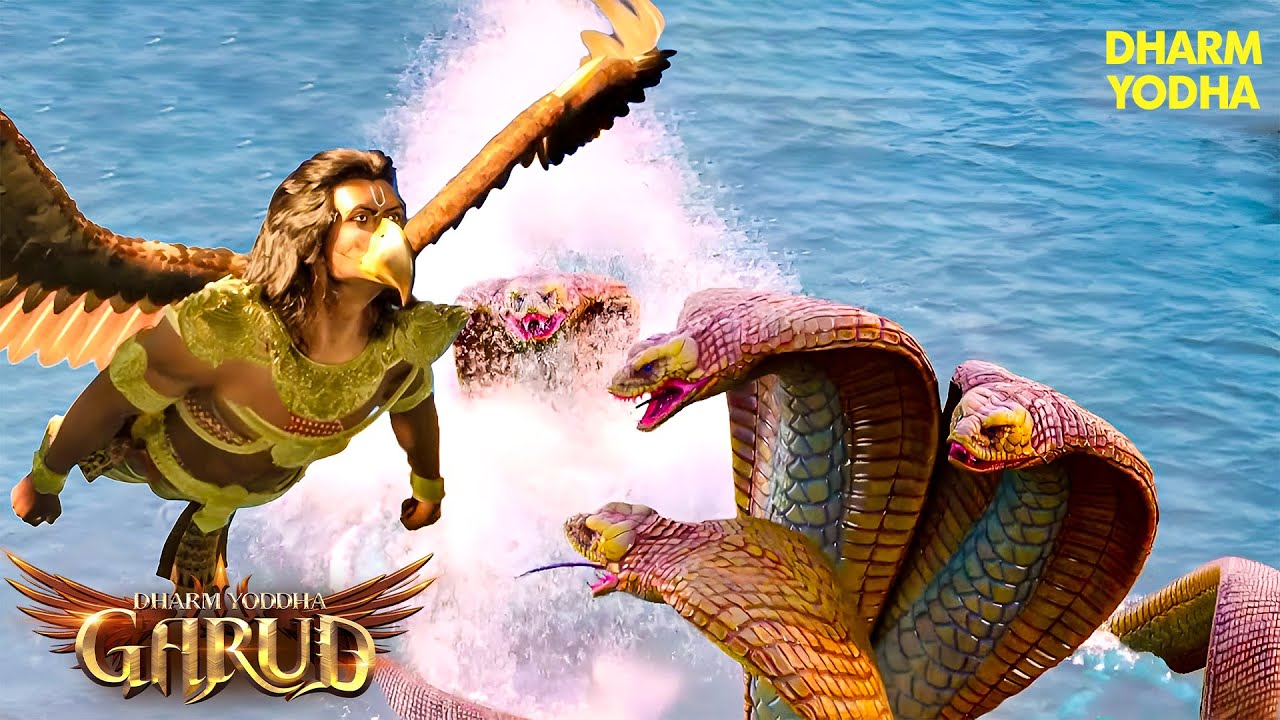 गरुड़ बनाम नागराज!🔥 कौन जीतेगा ये महाकाव्य युद्ध? | Dharm Yoddha Garud | Garud Puran