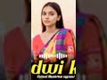 #chhathvin #kudi #shorts #video #santali #song #video #new #sad