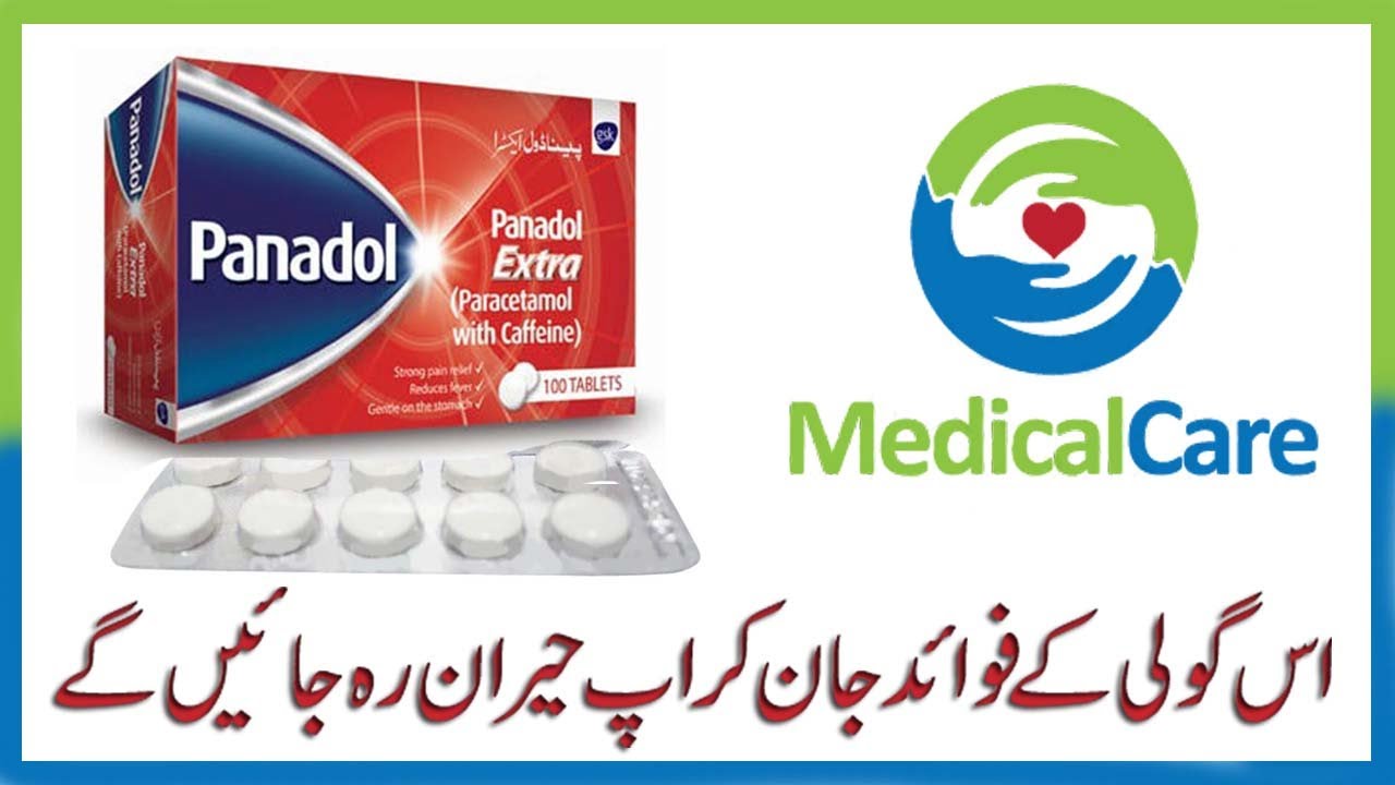 Duragesic Tablet By Medical Care By Medical Care Duragesic Tablet By Medical Care By Medical Care