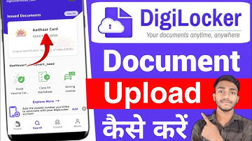 digilocker me document kaise upload kare | how to upload documents in digilocker