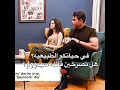أونور ويازجي كيف يلقبوا بعضهم البعض اخوتي اسيا دوروك   مسلسل اخوتي