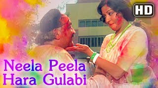 Neela Peela Hara Gulabi (HD)  - Aap Beati Song - Hema Malini - Prem Nath - Bollywood Holi Special chords