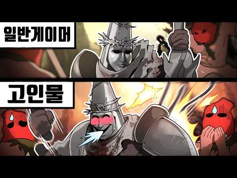 When a Korean pro gamer plays a game about killing religious figures, the genre completely change... thumbnail