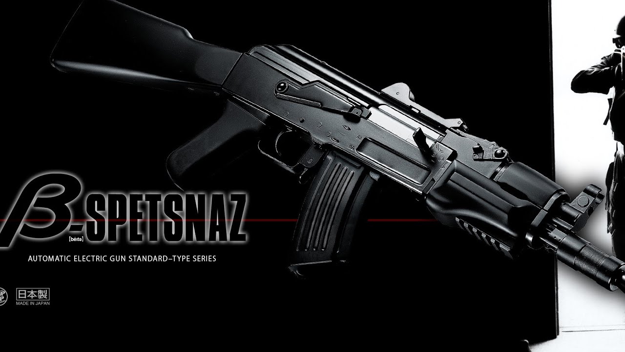 東京マルイ β_SPETSNAZ Tokyo Marui] AK Beta Spetsnaz Airsoft AEG Gun – SIXmm (6mm)
