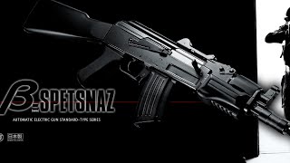 English] Tokyo Marui Ak ß-Spetsnaz - YouTube