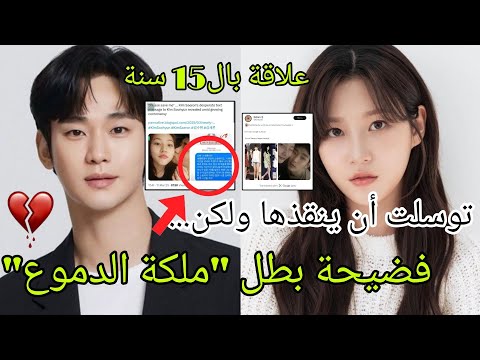 نهاية مسيرة بطل ملكة الدموع انتح رت بسببه أرجوك أنقذني واعدها وهي طفلة وانهت حياتها بعيد ميلاده