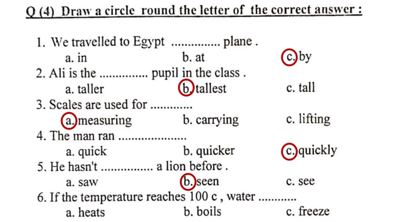 امتحانات السودان المرحلة المتوسطة.حل امتحان ولاية نهر النيل في مادة اللغة الإنجليزية.