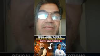 Will Exit Polls Match Final Results in West Bengal? Full Ground Analysis 2026 #shorts #short
