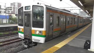 JR東海211系5000番台海シンK15編成+海シンK16編成　快速名古屋2742M　春日井駅発車