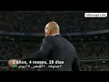 منك لله يازيزو