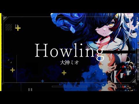 [#Ookami Mio] #Howling Lyrics and music by #ZAQ